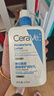 適樂(lè )膚（CeraVe）C乳473ml（男士女士生日禮物保濕補水乳液身體乳面霜隨機發(fā)貨） 曬單實(shí)拍圖