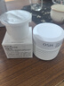 歐詩(shī)漫（OSM）珍源沁白亮膚面霜50g贈替換裝美白保濕 新年禮物 曬單實(shí)拍圖