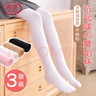 浪莎兒童連褲襪白色百搭絲襪春秋季薄款學(xué)生練功專(zhuān)用舞蹈襪女童打底襪 曬單實(shí)拍圖