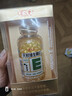 養生堂天然維生素VE200粒軟膠囊 補充ve 美容祛黃褐斑高含量維e植物復配 曬單實(shí)拍圖