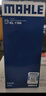 馬勒（MAHLE）（MAHLE）馬勒汽濾汽油濾芯格濾清器適用燃油濾芯格濾清器 KL1164 吉利帝豪GS 曬單實(shí)拍圖