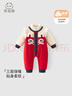 乖奇熊寶寶夾棉保暖連體哈衣嬰幼兒紅色過(guò)年喜慶新年拜新年服秋冬季兒童 曬單實(shí)拍圖