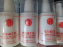 同仁堂（TRT）維生素e乳膏秋冬季補水保濕緩解皮膚干燥起皮潤膚乳全家全身可用 100ml*6瓶 曬單實(shí)拍圖
