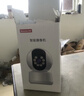 紐曼（Newsmy）高清無(wú)線(xiàn)AI攝像頭家用手機遠程監控器360度無(wú)死角帶夜視全景語(yǔ)音自動(dòng)旋轉可對話(huà)室內云臺 曬單實(shí)拍圖