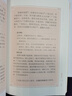 資治通鑒中華書(shū)局正版精選代表文章譯文注釋生僻字注音司馬光紀傳體通史二十四史中小學(xué)生青少年版國學(xué)書(shū)籍文白對照中華經(jīng)典藏書(shū) 曬單實(shí)拍圖