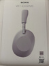 索尼（SONY）WH-1000XM6 頭戴式無(wú)線(xiàn)耳機 藍牙降噪耳機1000XM5升級款 網(wǎng)課游戲禮物送男女友學(xué)生 鉑金銀 曬單實(shí)拍圖