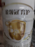伊利金領(lǐng)冠育護3段960g罐裝三段1-3歲幼兒配方牛奶粉 【咨詢(xún)享會(huì )員價(jià)】育護3段960g整箱 曬單實(shí)拍圖