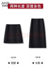 愛(ài)上町輕奢亮片黑色半身裙女秋冬2025新款高級感毛呢包臀裙a字直筒裙子 黑色-長(cháng)款 3XL /31 建議135-145斤 曬單實(shí)拍圖