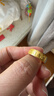 周六福（ZLF）新年禮物  黃金戒指男女款足金六字真言活口戒指 計價(jià) 16號-6.16g 曬單實(shí)拍圖