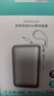 機樂(lè )堂（joyroom）【國家3C認證丨可上飛機】充電寶自帶雙線(xiàn)移動(dòng)電源小巧便攜20000mah大容量超快充適用蘋(píng)果華為小米 曬單實(shí)拍圖