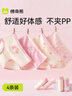 棉奇熊女童內褲棉質(zhì)a類(lèi)兒童三角褲全棉短褲中大童女小女孩不夾屁屁-S 曬單實(shí)拍圖