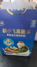 飛鶴鶴小飛高膳多 真實(shí)果蔬粉 一米八八兒童成長(cháng)營(yíng)養奶粉 盒裝240g 曬單實(shí)拍圖