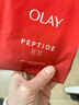 玉蘭油（OLAY）超紅瓶勝肽眼霜15g淡化細紋提拉緊致黑眼圈護膚品新年禮物送女友 曬單實(shí)拍圖