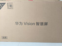 華為Vision智慧屏 5 SE 55英寸 鴻蒙AI搜片MiniLED國家補貼Mate 80投屏好搭檔平板電視機HD55KULU 曬單實(shí)拍圖