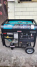 玉柴動(dòng)力汽油發(fā)電機家用220V小型汽油發(fā)電機3/5/6/8/10KW純銅380V發(fā)電機 新款5.5KW電啟動(dòng)220V(汽油款) 曬單實(shí)拍圖