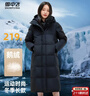 雪中飛【鵝絨】秋冬新款時(shí)尚百搭大口袋大長(cháng)款連帽女士羽絨服女 曬單實(shí)拍圖
