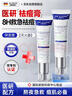 DR JEVEITAL 潔維塔博士積雪草祛痘面霜水楊酸壬二酸祛痘膏50ml 男女青春痘閉口粉刺痘坑 曬單實(shí)拍圖
