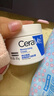 適樂(lè )膚（CeraVe）特潤C霜85g（保濕補水防干裂干燥男士女士面霜身體乳張凌赫同款） 曬單實(shí)拍圖
