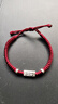 純銀十二生肖屬蛇年本命年紅繩手繩手鏈手串男女平安轉運新年禮物 酒紅繩_馬 曬單實(shí)拍圖