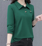 啄木鳥(niǎo)長(cháng)袖t恤女純棉POLO衫翻領(lǐng)正肩顯瘦春秋新款運動(dòng)休閑上衣 墨綠 2XL 曬單實(shí)拍圖