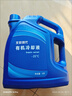 北京現代原廠(chǎng)有機冷卻液防凍液-35℃粉色4L ix35瑞納悅動(dòng)朗動(dòng)名圖領(lǐng)動(dòng)途勝 曬單實(shí)拍圖