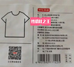 京東京造 抗菌t恤 白色L 【年度賬單同款】打底衫男衣服服裝 曬單實(shí)拍圖