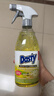 DASTY速效除油膩餐具泡沫噴劑洗潔精-檸檬香700ml 意大利原裝進(jìn)口 曬單實(shí)拍圖