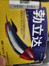 鵲醫世家男性中老年人士補腎壯陽(yáng)藥助勃起延時(shí)持久不射保健品早泄增大增粗 速效雄風(fēng)片金槍不倒德國專(zhuān)用黑金剛小鋼炮 12片*1盒 成人情趣用品吃了的變硬增長(cháng)的夫妻房事特硬敏感射精快 曬單實(shí)拍圖