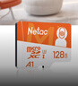 朗科（Netac）128GB TF（MicroSD）存儲卡 A1 U3 4K 適配小米監控攝像頭&行車(chē)記錄儀內存卡 專(zhuān)業(yè)監控pro版 曬單實(shí)拍圖