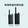 小米對講機3 暢聊版 新版小米對講機Lite 模擬對講更輕薄APP寫(xiě)頻超長(cháng)待機物業(yè)安保酒店建筑倉儲手臺 曬單實(shí)拍圖
