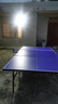 美卡龍家用乒乓球桌室內可折疊標準乒乓球臺簡(jiǎn)易帶輪比賽兵兵球桌 MKL012【無(wú)輪】工程款-僅網(wǎng)架 曬單實(shí)拍圖