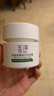 玉澤（Dr.Yu）皮膚屏障修護保濕霜50g（舒緩面霜補水保濕 敏感?。┬履甓Y物 曬單實(shí)拍圖