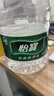 怡寶 飲用水 純凈水4.5L*4桶裝水 整箱裝 曬單實(shí)拍圖