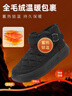 足力健老人鞋冬季新款加厚保暖雪地靴舒適中老年防寒棉鞋9189 黑色 40 曬單實(shí)拍圖