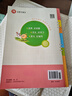 七彩課堂2026春七彩課堂一二三四五六年級下冊上冊小學(xué)語(yǔ)文數學(xué)英語(yǔ)教材原文同步解析學(xué)霸隨堂預習復習筆記輔導書(shū)人教部編北師大蘇教版教材課文同步全解 人教版語(yǔ)文（部編） 三年級下冊 曬單實(shí)拍圖