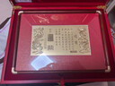 中國風(fēng)黃金1g龍鳳婚書(shū)五金訂婚書(shū)黃金婚書(shū)禮盒裝新婚禮物送閨蜜 黃金1g日月星辰龍鳳婚書(shū)禮盒套裝 曬單實(shí)拍圖