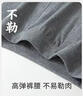 三槍【柔軟抗靜電】秋褲男薄款全棉高腰彈力男士保暖褲打底棉長(cháng)褲 曬單實(shí)拍圖