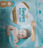 幫寶適護臀級一級幫紙尿褲新生兒嬰兒尿不濕添加類(lèi)胎脂精華超薄透氣M42 曬單實(shí)拍圖