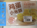 廣州酒家 雞蛋小米糕200g*2袋 16個(gè)裝 兒童早餐 速食即食 速凍生鮮 半成品 曬單實(shí)拍圖