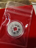 足銀999五帝錢(qián)銀幣小實(shí)心亮面純銀餃子幣壓歲錢(qián)紅包隨手禮送小孩 花開(kāi)富貴  2±0.2g[單個(gè)] 曬單實(shí)拍圖