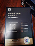 飛利浦（PHILIPS）電動(dòng)剃須刀全新一代旋護式新9系pro+ -0.08mm皮下凈剃刮胡刀  升級清潔倉 生日禮物送男生老公父親 曬單實(shí)拍圖