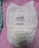 大王（GOO.N）【新升級】花信風(fēng)拉拉褲XXXL24片(≥17KG)嬰兒超薄透氣 曬單實(shí)拍圖