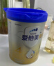 愛(ài)他美（Aptamil）新老國標隨機 卓傲兒童奶粉配方調制乳粉(3-6歲)800g【優(yōu)量DHA】  曬單實(shí)拍圖