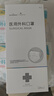 海氏海諾艾暖 一次性醫用外科口罩獨立包裝一只一袋 口罩成人防塵白色 曬單實(shí)拍圖