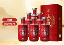 五糧液股份 五糧醇 紅裝 濃香型白酒 50度 500mL*6瓶 整箱原箱裝 曬單實(shí)拍圖