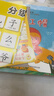 小羊上山兒童漢語(yǔ)分級讀物第2級（套裝共10冊）3-6歲兒童繪本識字書(shū)幼兒園推薦分級閱讀睡前故事書(shū)暑假作業(yè) 一升二暑假銜接 小升初暑假銜接 青葫蘆 曬單實(shí)拍圖