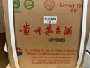 茅臺 飛天 醬香型白酒 53度 500ml *6 原箱裝 25/26隨機【名酒鑒真】 曬單實(shí)拍圖