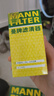 曼牌濾清器（MANNFILTER）機油濾清器機濾濾芯格新款EA888第三代發(fā)動(dòng)機保養專(zhuān)用 HU6013Z 夏朗/蔚攬 16-23款 2.0T 曬單實(shí)拍圖