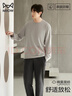 貓人【超柔軟莫代爾】男士睡衣男春秋長(cháng)袖柔軟舒適透氣空調家居服 曬單實(shí)拍圖