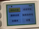 貝恩施百科學(xué)練機早教學(xué)習機玩具口袋語(yǔ)文作文成語(yǔ)答題機ZN90畢業(yè)禮物 曬單實(shí)拍圖